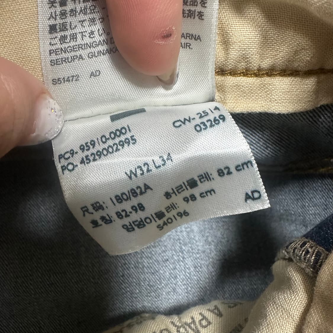 ✨ (바배) 리바이스 511 데님 팬츠  상품이미지6