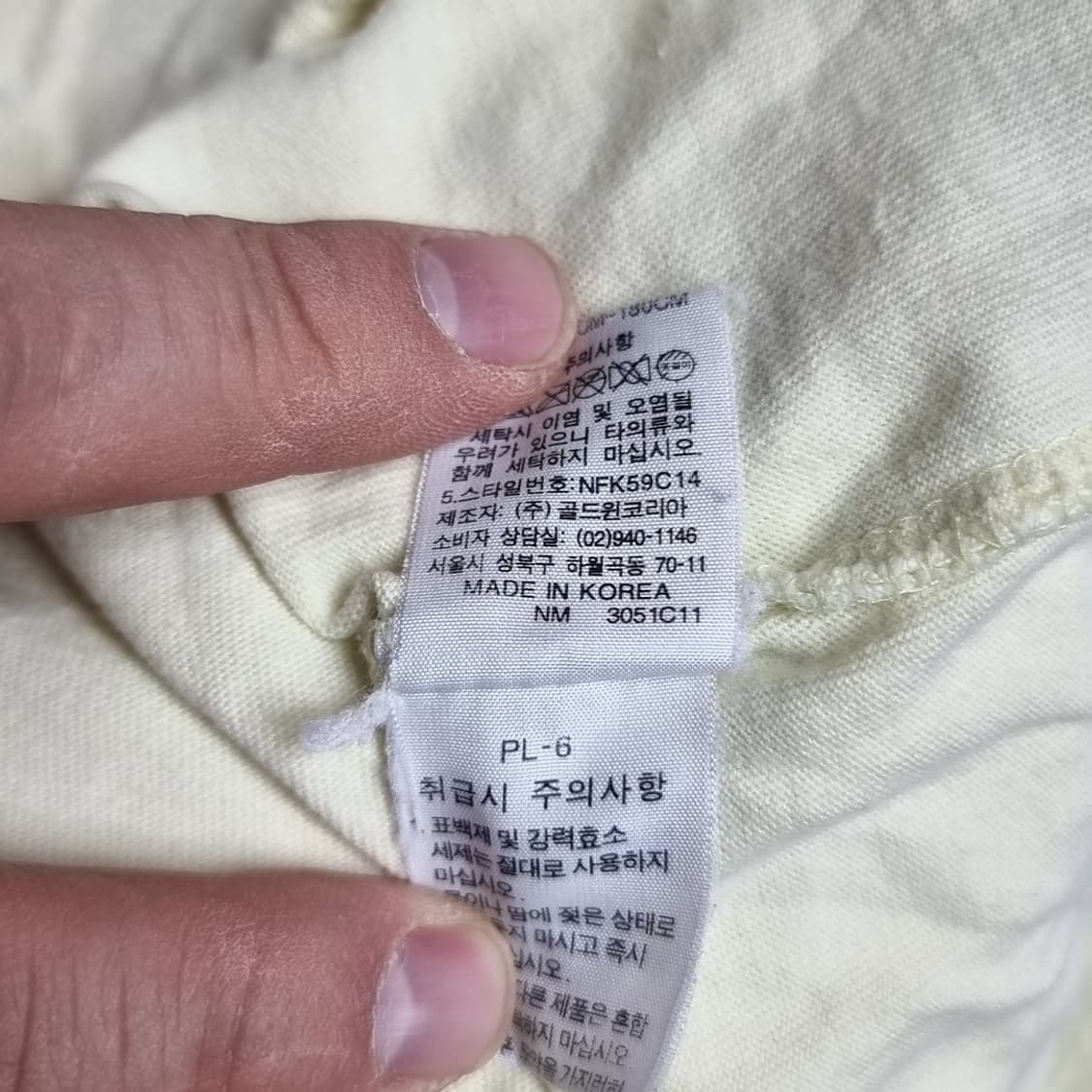 빈티지 노스페이스 요세미티 반팔 티셔츠 화이트(L) 상품이미지4