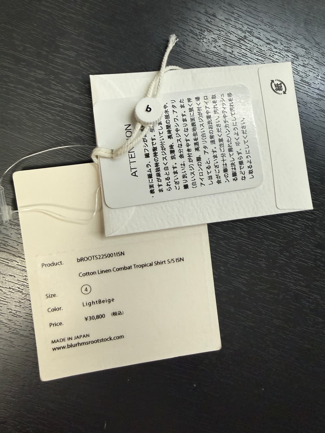 Blurhms 블럼스 컴뱃셔츠, 베이지, 4사이즈 상품이미지5