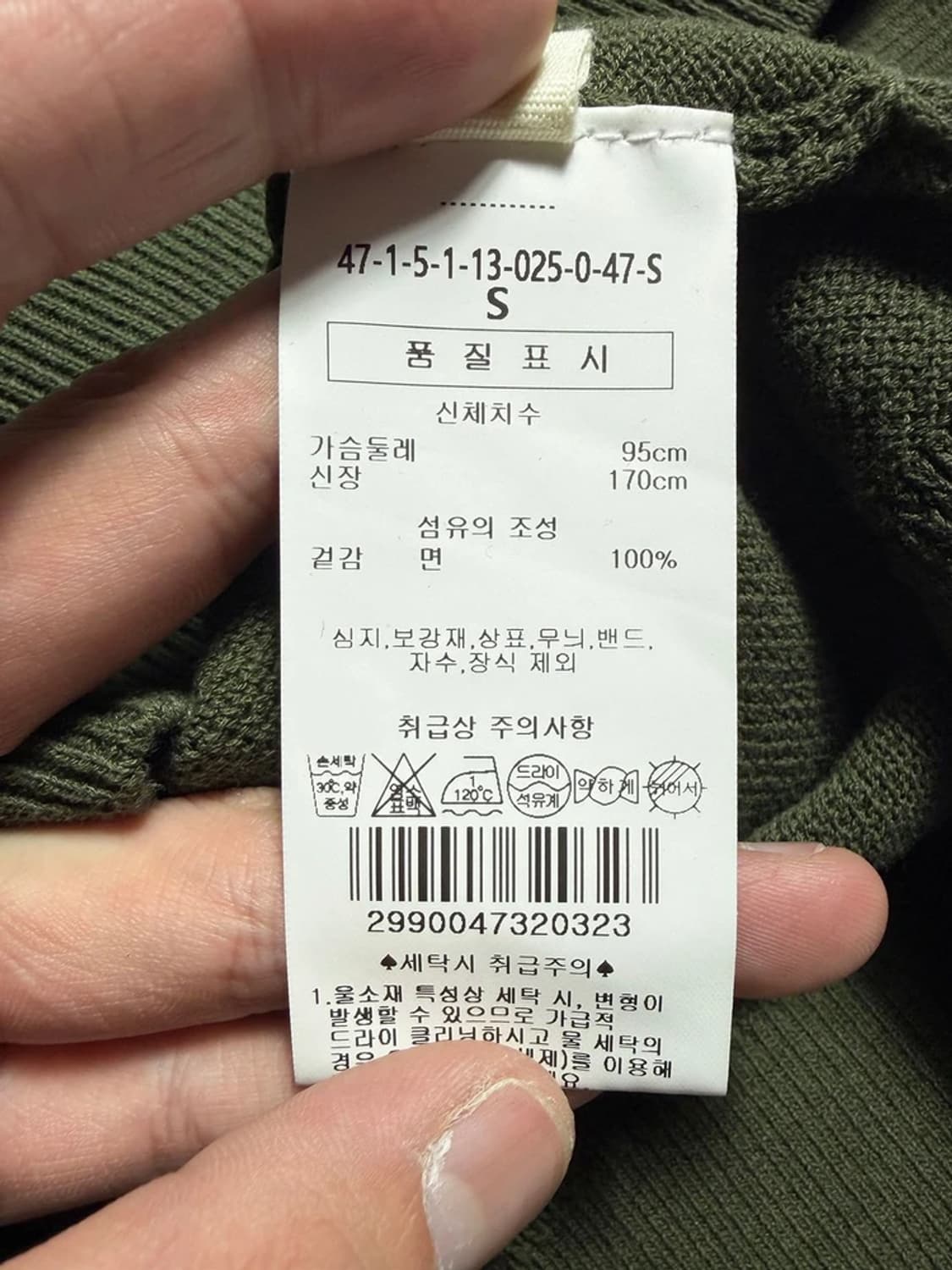 맨온더분 25SS 미니멀 폴로 반팔 니트 R2278 상품이미지7