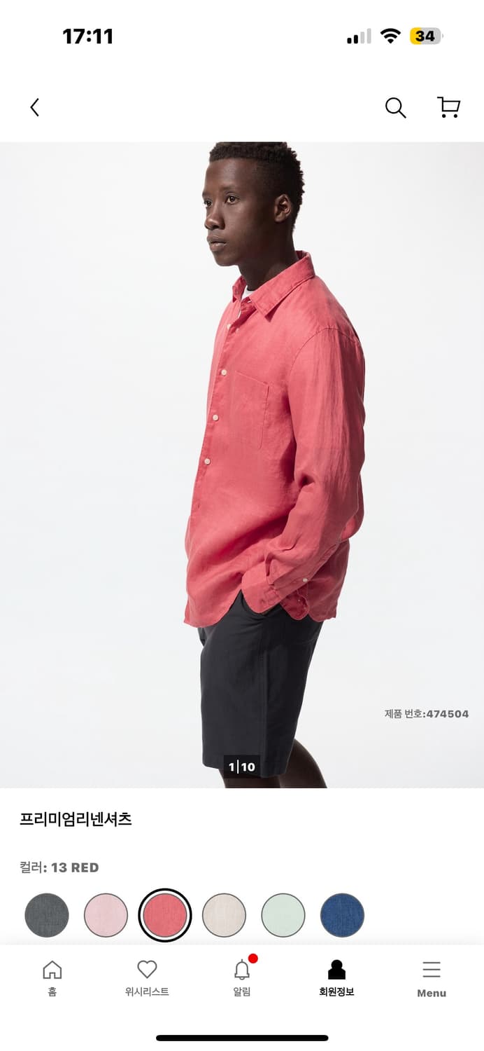 유니클로 프리미엄리넨셔츠 레드 상품이미지1