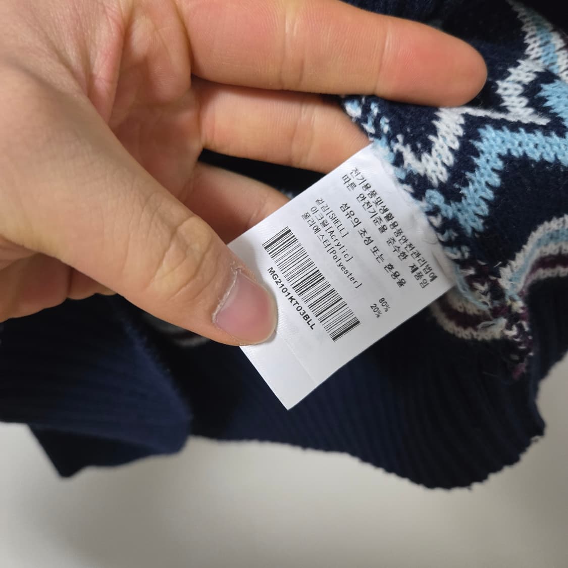 마크곤잘레스 엔젤니트베스트 / 남성 조끼 / 남자 베스트 상품이미지4