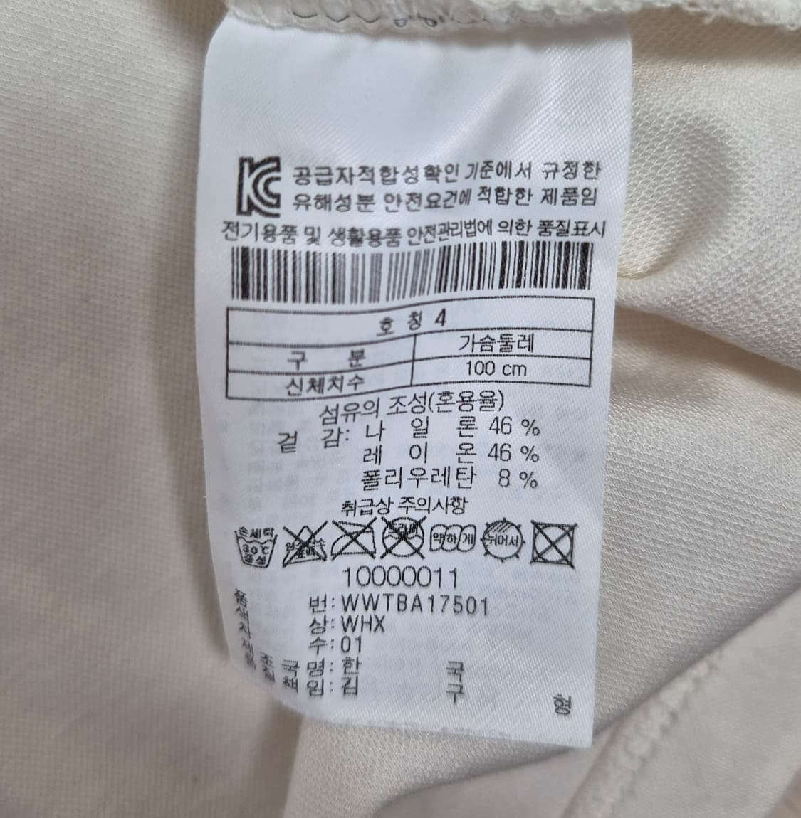 WAAC 왁 골프 긴팔 카라티 상품이미지3