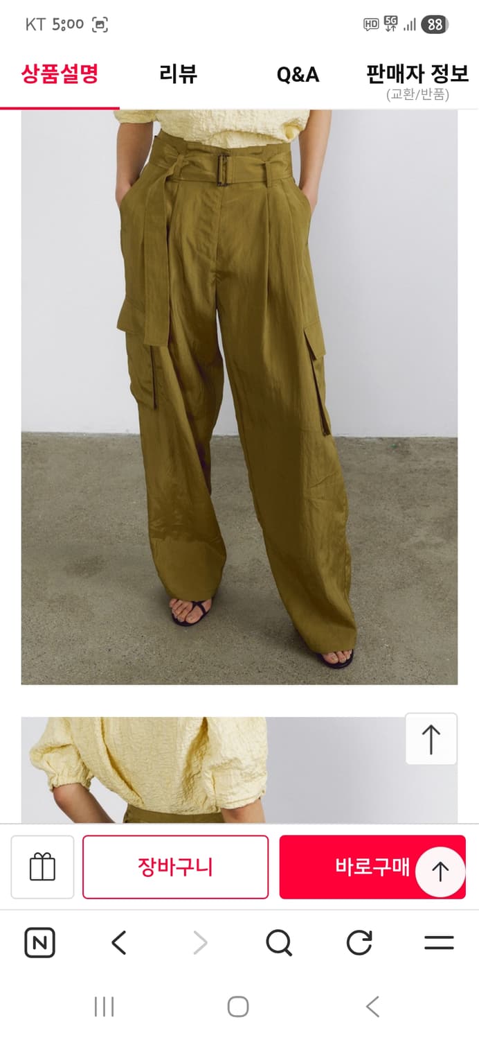 바니스뉴욕 조셉 플루이드 카고팬츠 m 상품이미지6