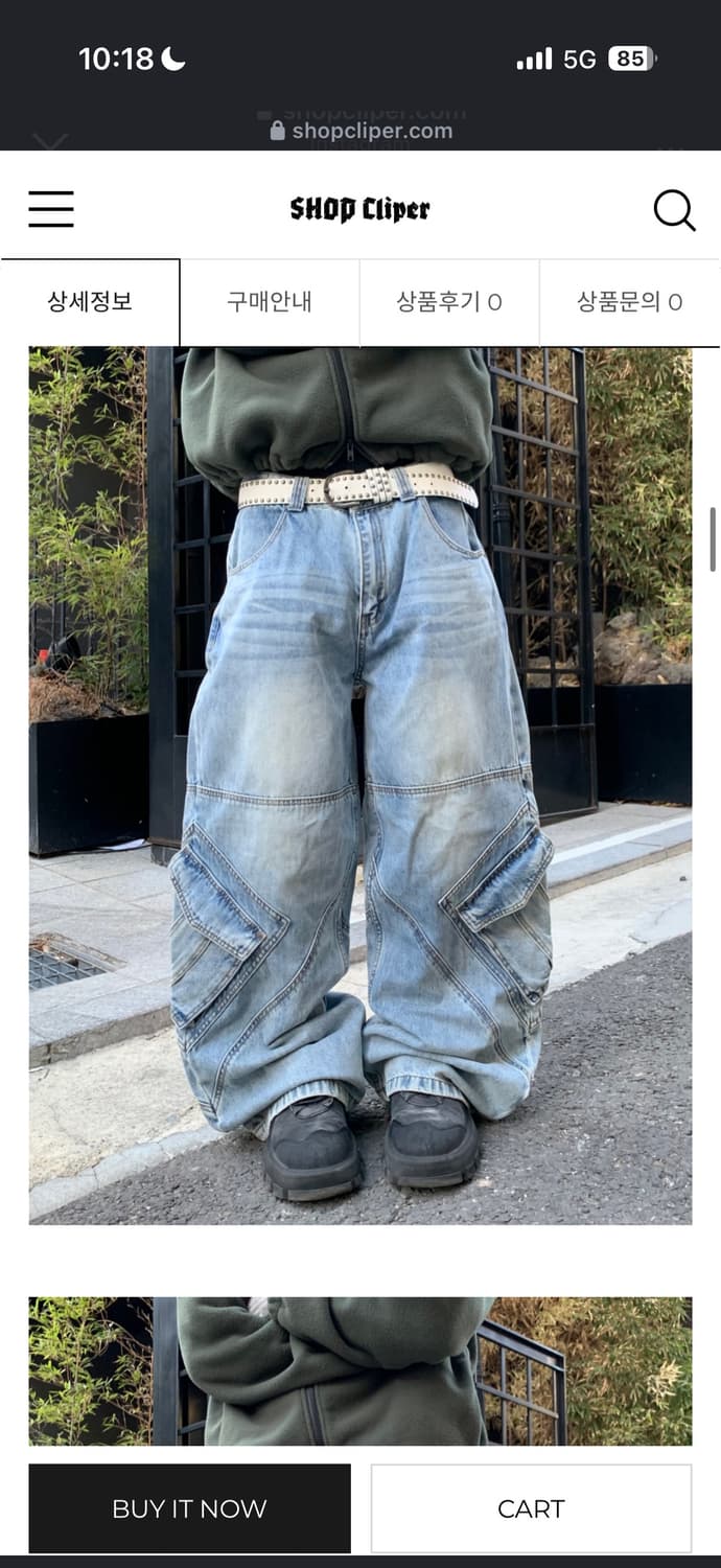 바지 상품이미지1