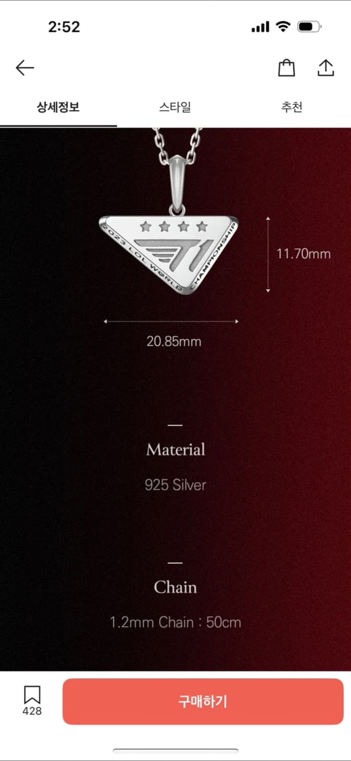 t1 티원 다비드아발론 실버목걸이 상품이미지7