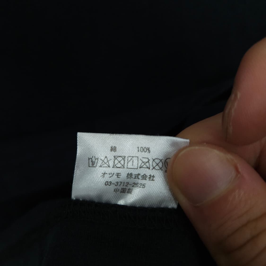 휴먼메이드 반팔티 M 상품이미지6