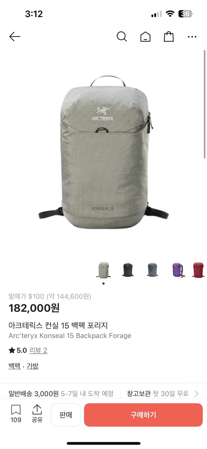 아크테릭스 컨실15 백팩 포리지 새상품 상품이미지2