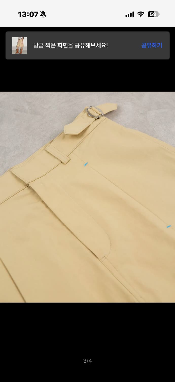헤레틱 HERETIC PINTUCK COTTON SKIRT / beige 상품이미지3