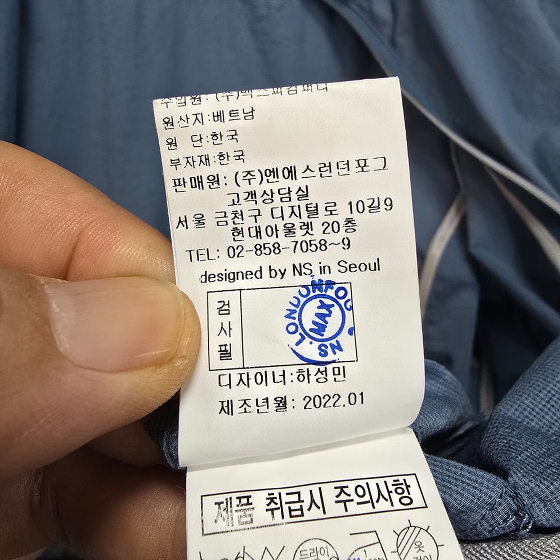 런던포그(London Fog) 경량 집업 바람막이 자켓 100 상품이미지6