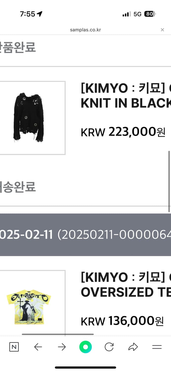 kimyo COWL NECK DAMAGED KNIT IN BLACK 상품이미지6