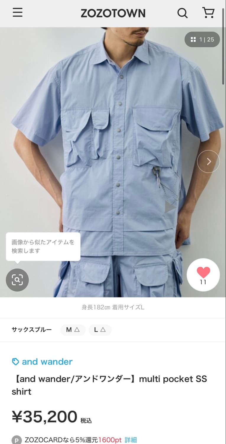 [M] 앤드원더 멀티포켓 반팔셔츠 상품이미지8