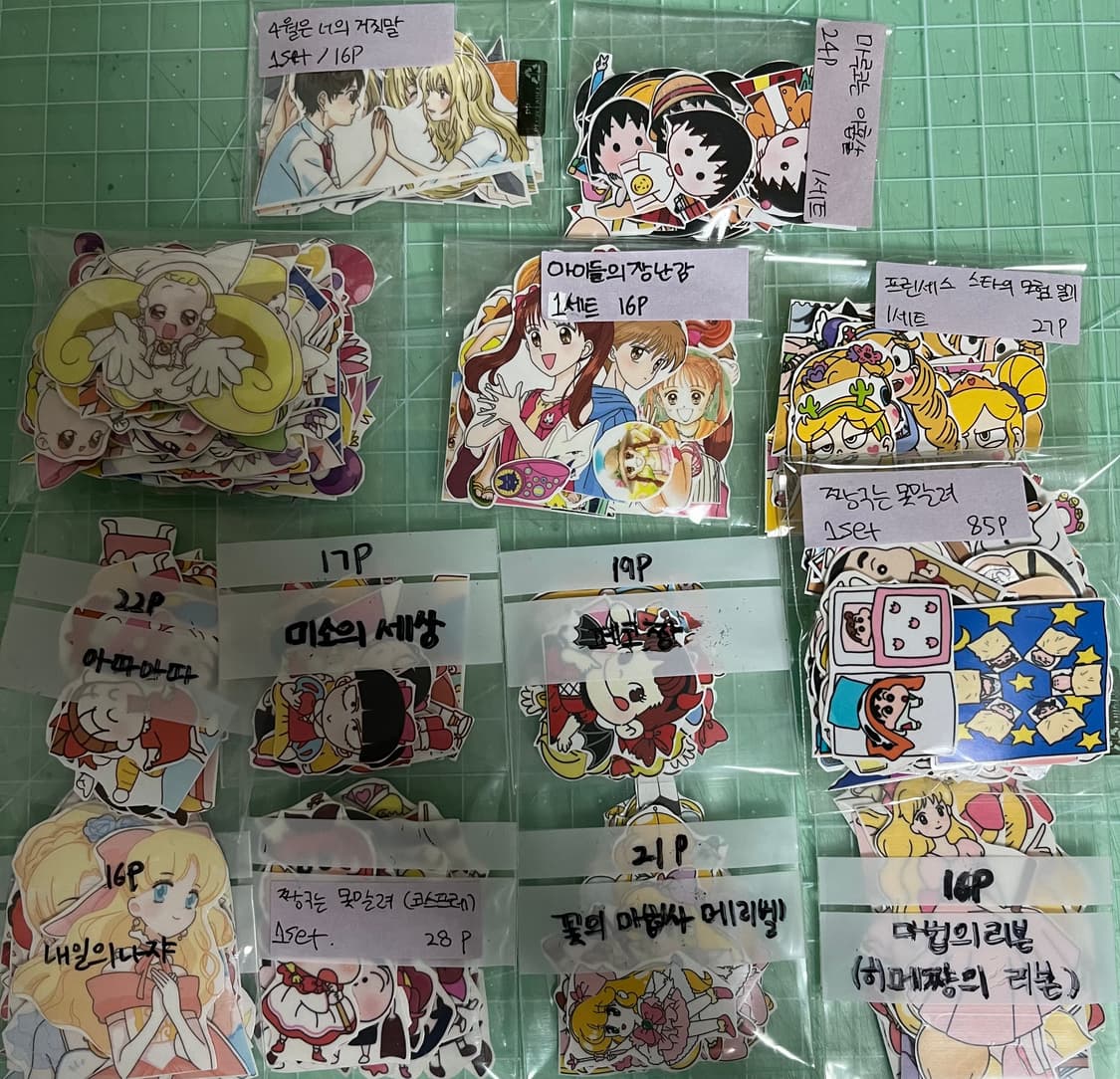 급처분|애니 인스컷 세트 처분 상품이미지1