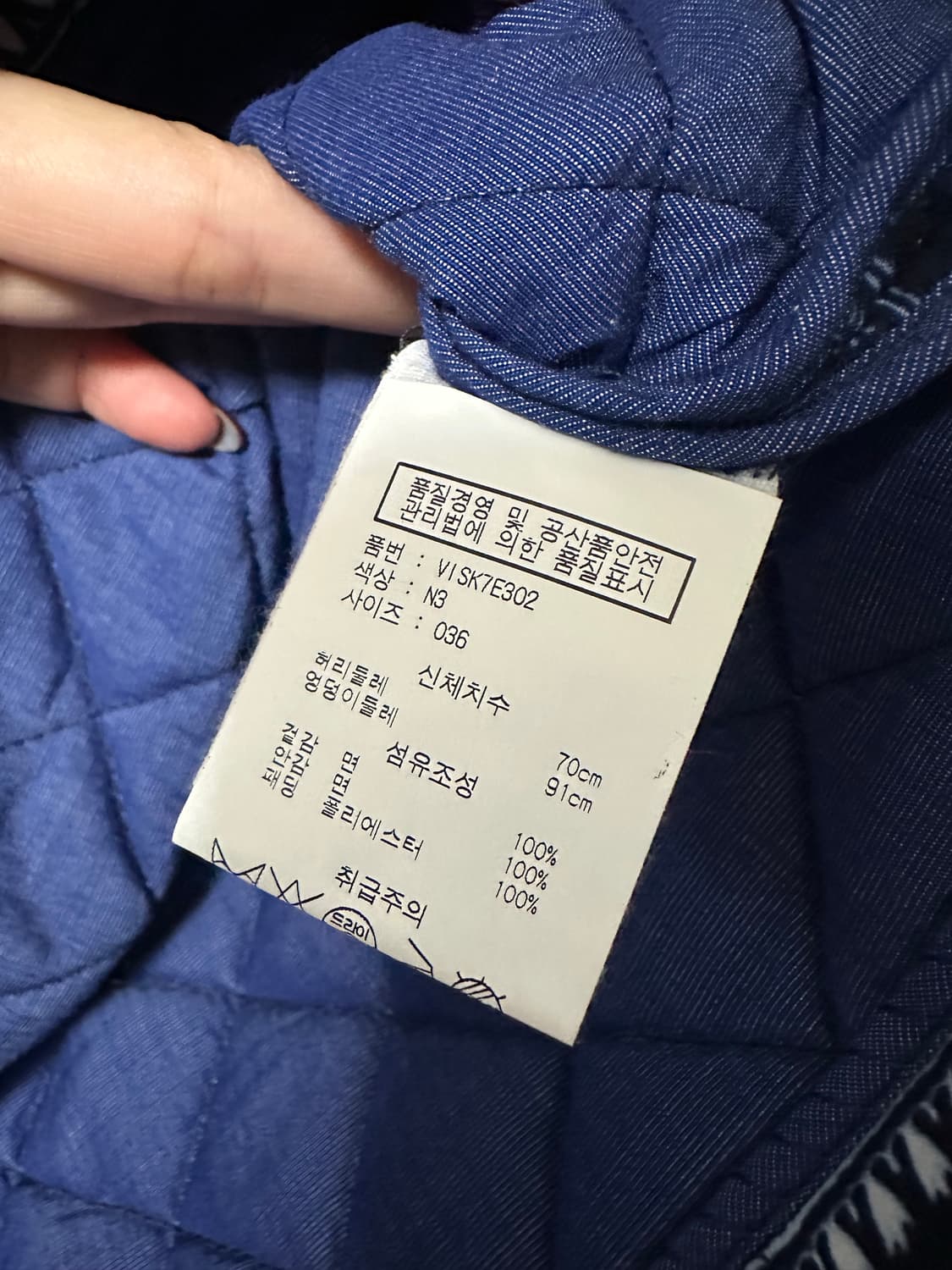 아떼 바네사브루노 퀄팅 셋업 상품이미지9