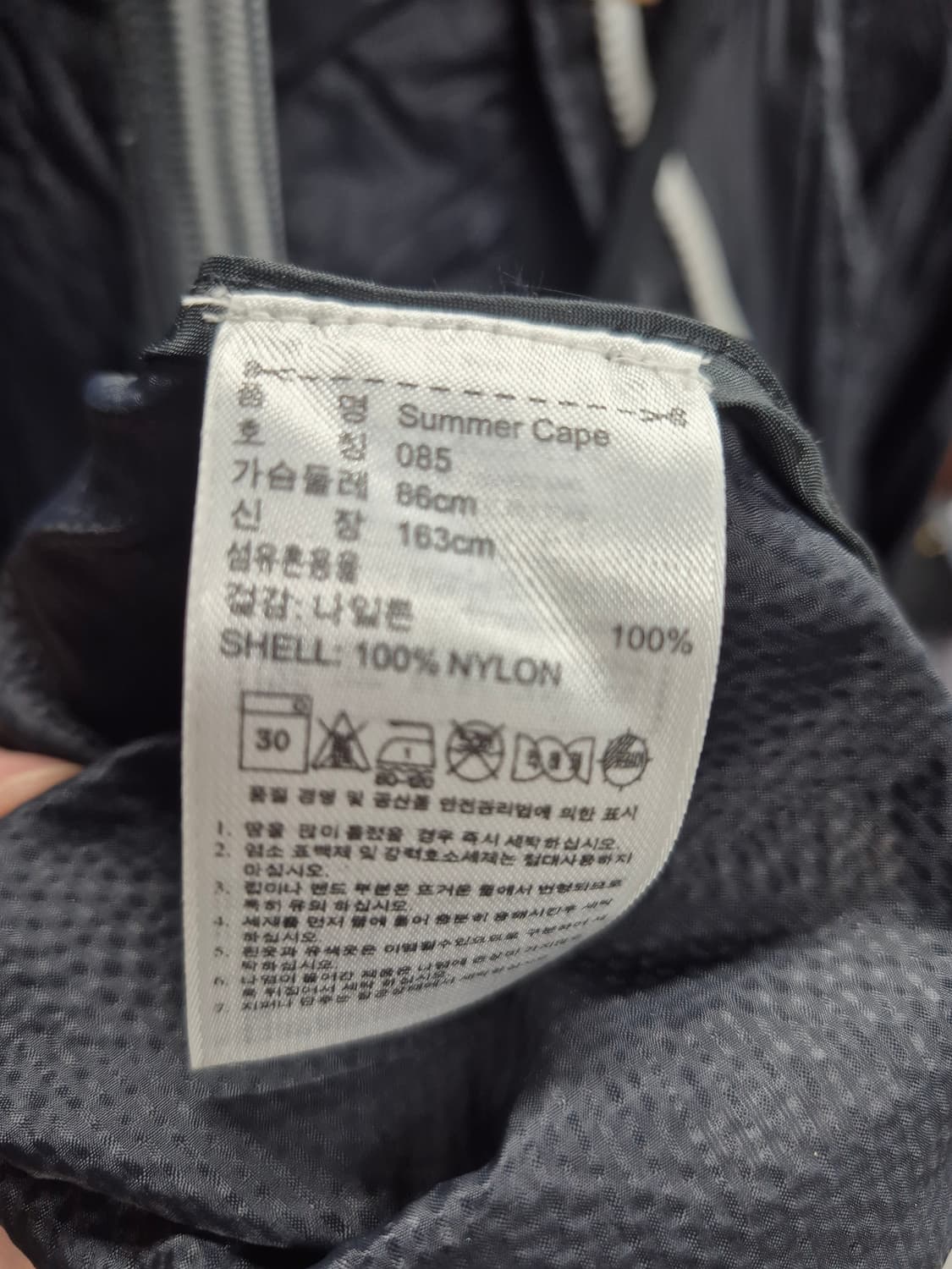 아디다스 스텔라메카트니 콜라보 경량 바람막이 상품이미지7