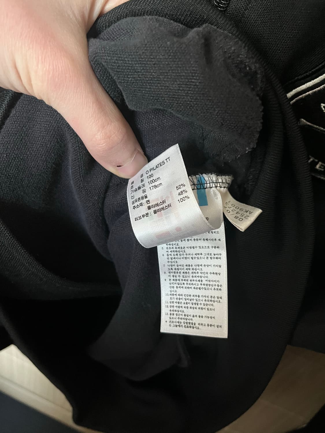 아디다스 올랜도 파이리츠 트랙탑 져지 100사이즈 상품이미지10