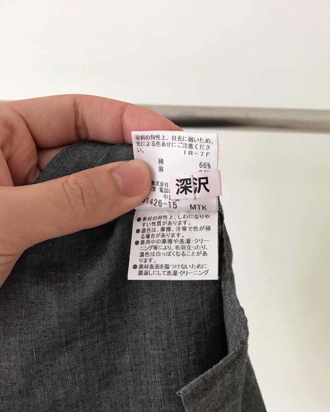 버버리 로고 린넨 반팔 셔츠 상품이미지6