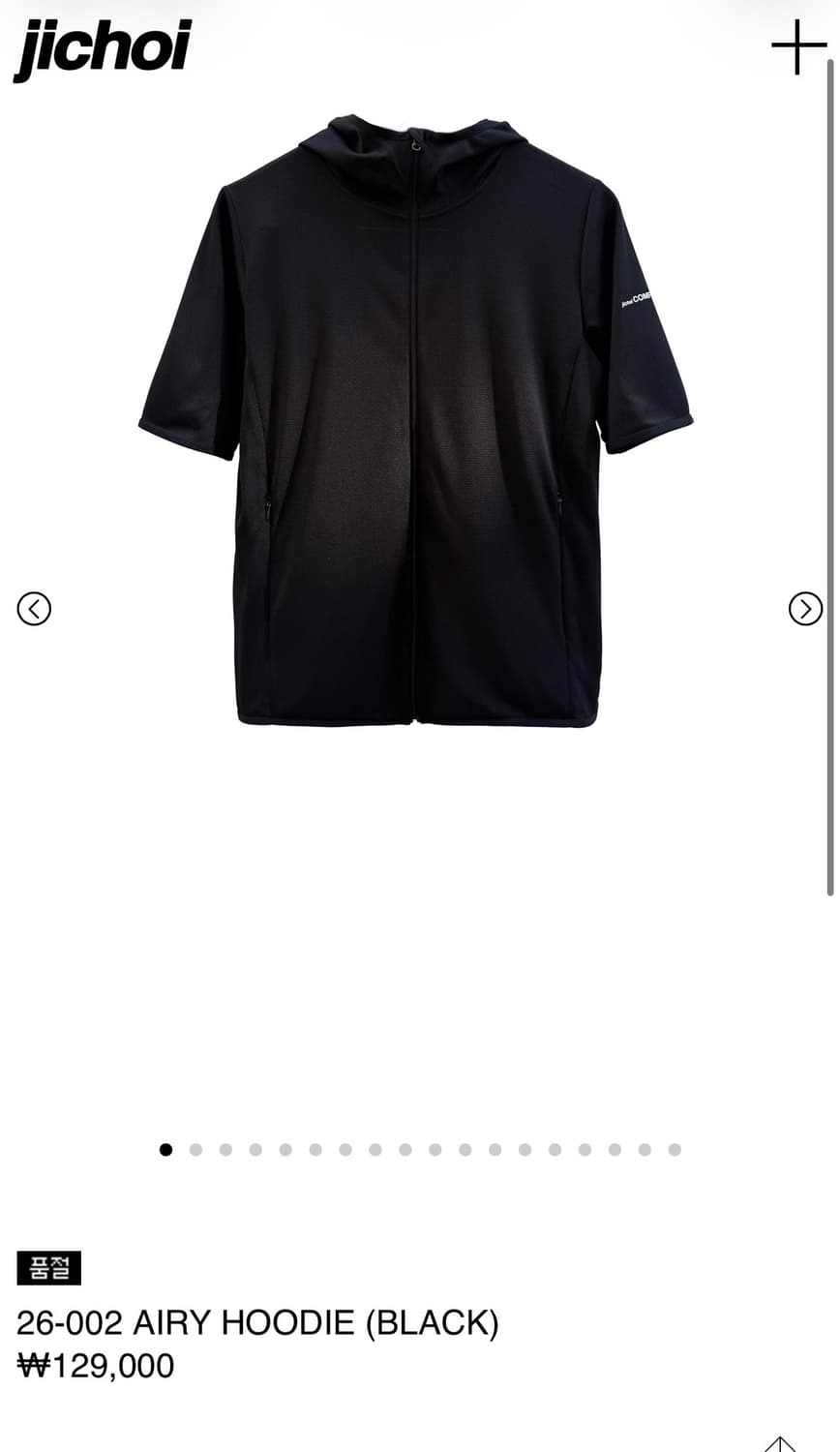 구해요!!)) 지초이 26-002 AIRY HOODIE (BLACK) 상품이미지1