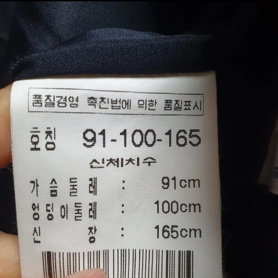 [66-77]근화모피 블랙그라마 밍크 상품이미지6