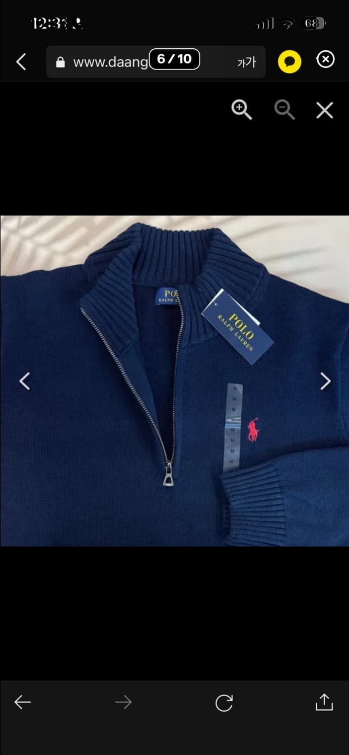🔥[정품/새상품]🔥폴로 랄프로렌 클래식 반집업 쿼터 니트 상품이미지6