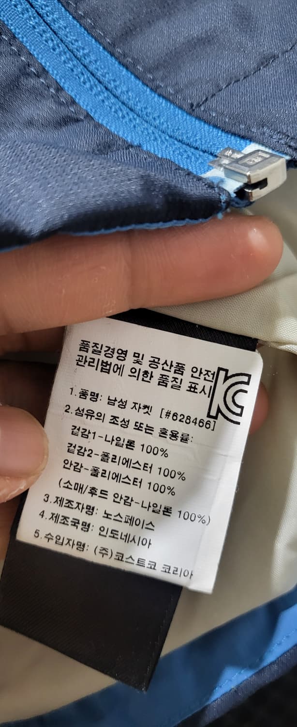 노스페이스 바람막이 100 상품이미지5