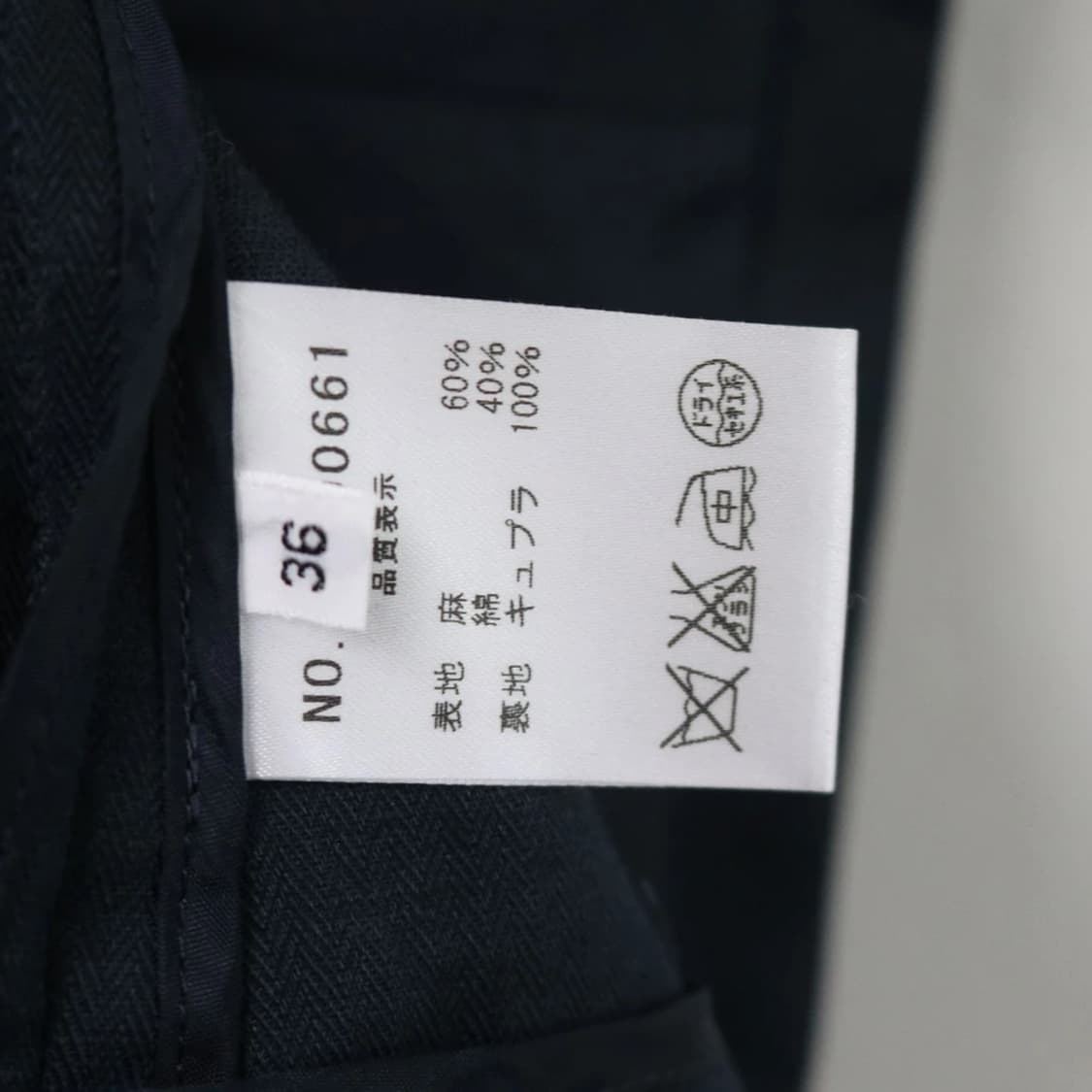 올드 잉글랜드 린넨 자켓 62003 상품이미지7