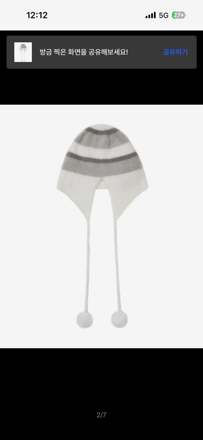 일리고 플레르 이어플랩 비니 아이보리 상품이미지2