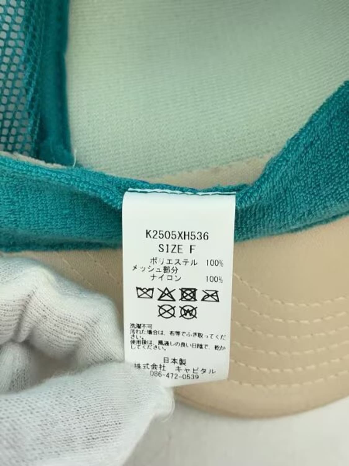 캐피탈 로고프린팅 메쉬볼캡 상품이미지6