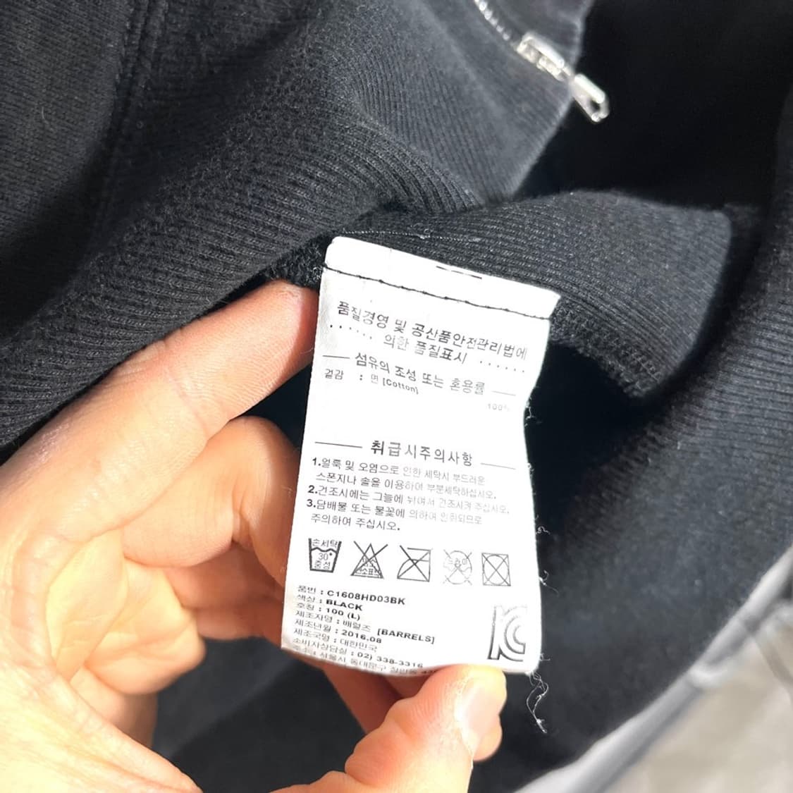 커버낫 로고 후드집업 상품이미지6