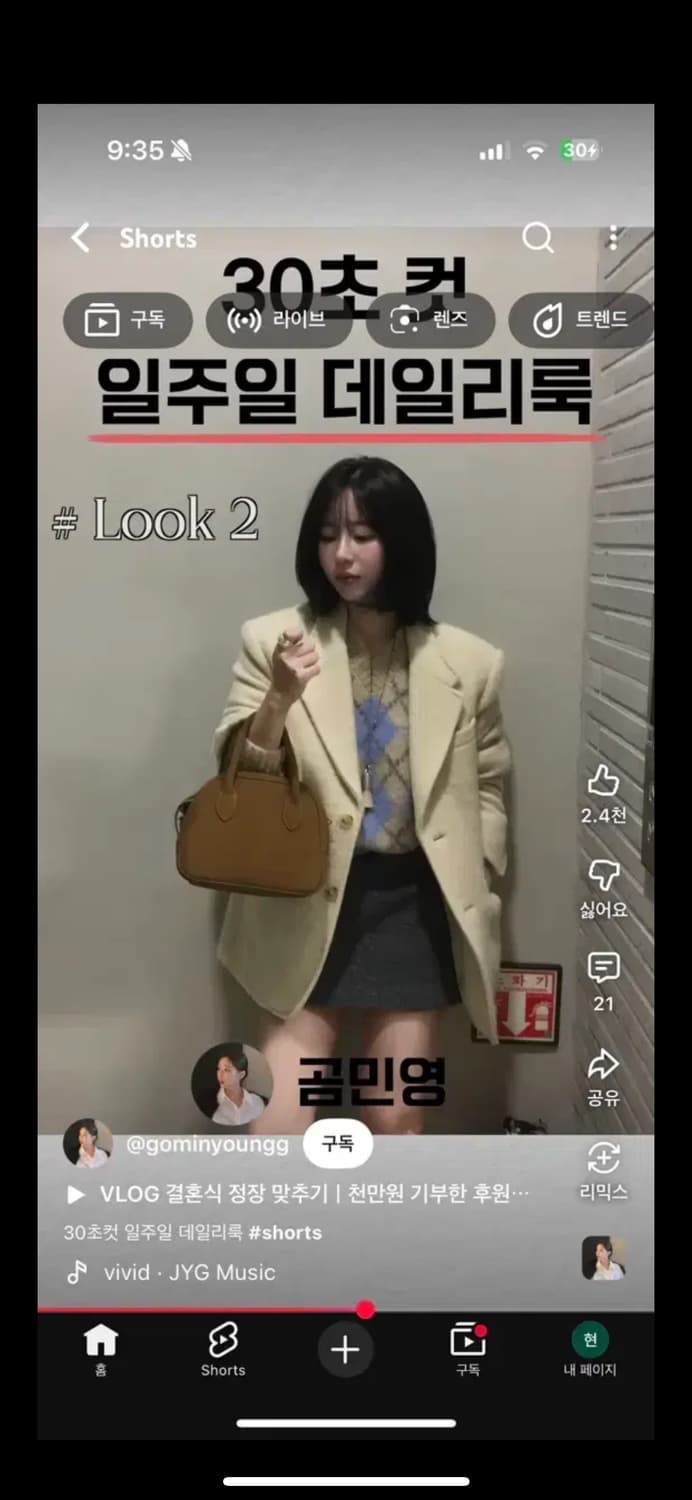 던스트 알파카 블레이저 코트 버터베이지 s 상품이미지3