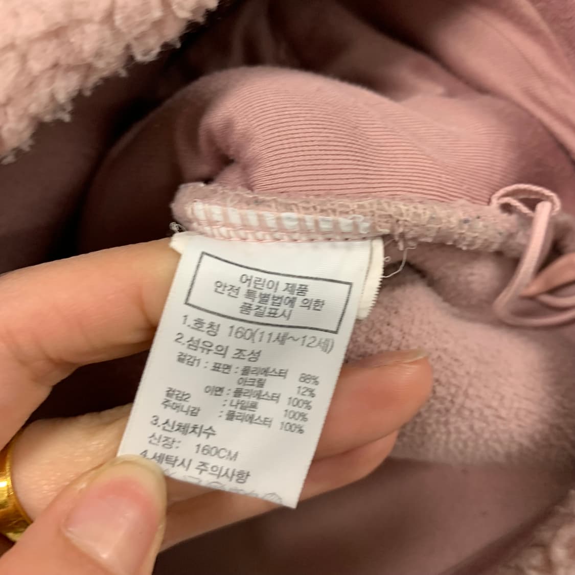 노스페이스 신형 핑크 쉐르파 자켓 상품이미지8