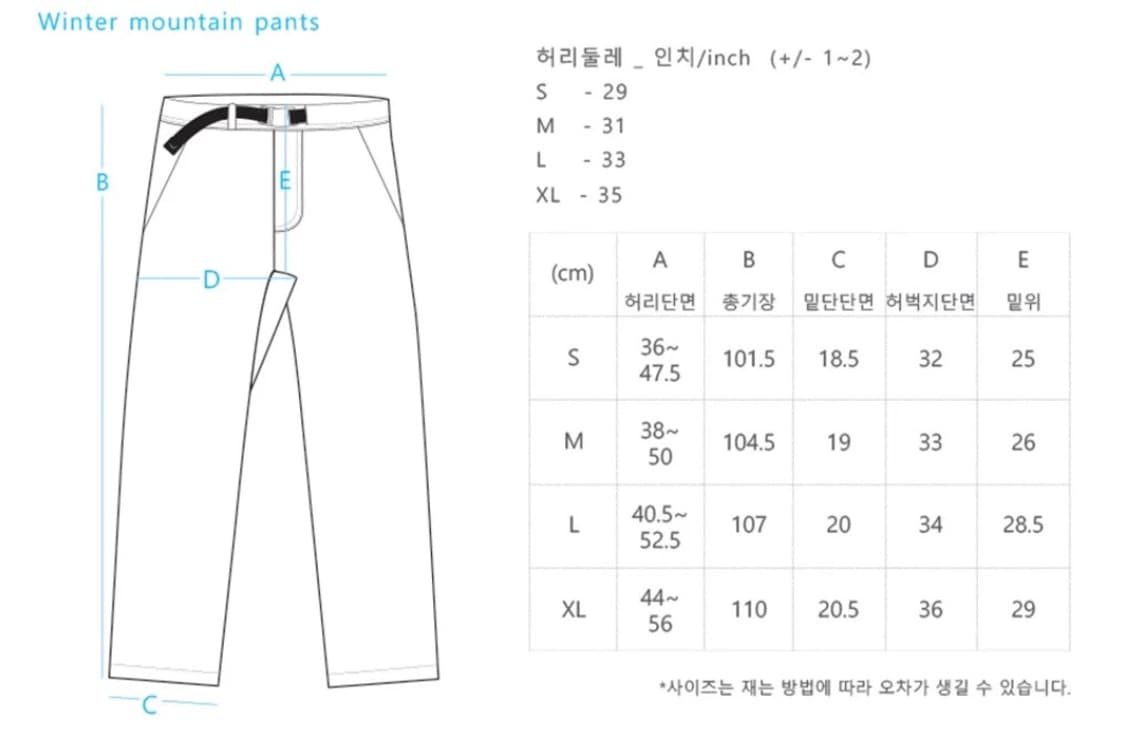 케일 Winter mountain pants 카키 L 상품이미지5