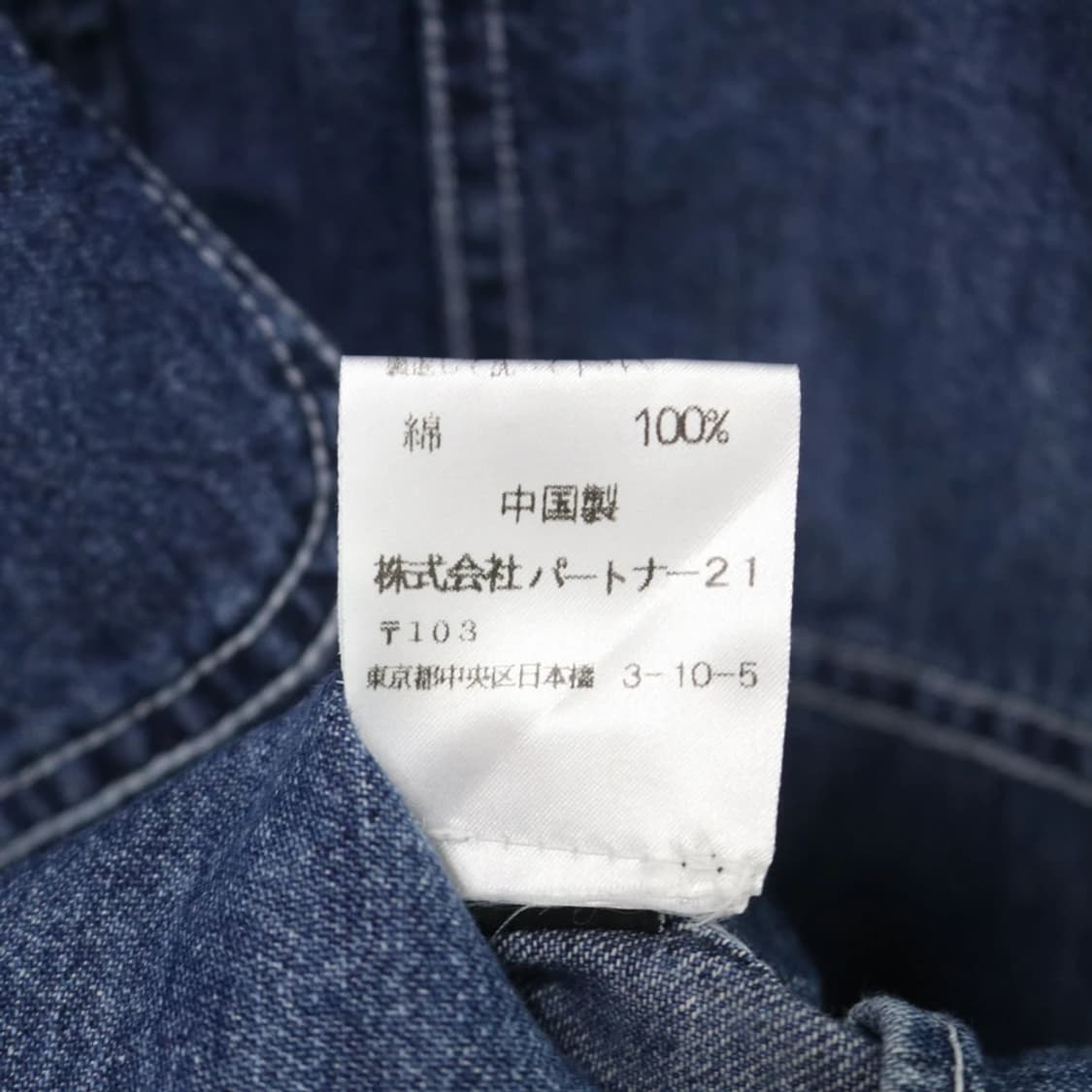 POLO RALPH LAUREN 68818 상품이미지6