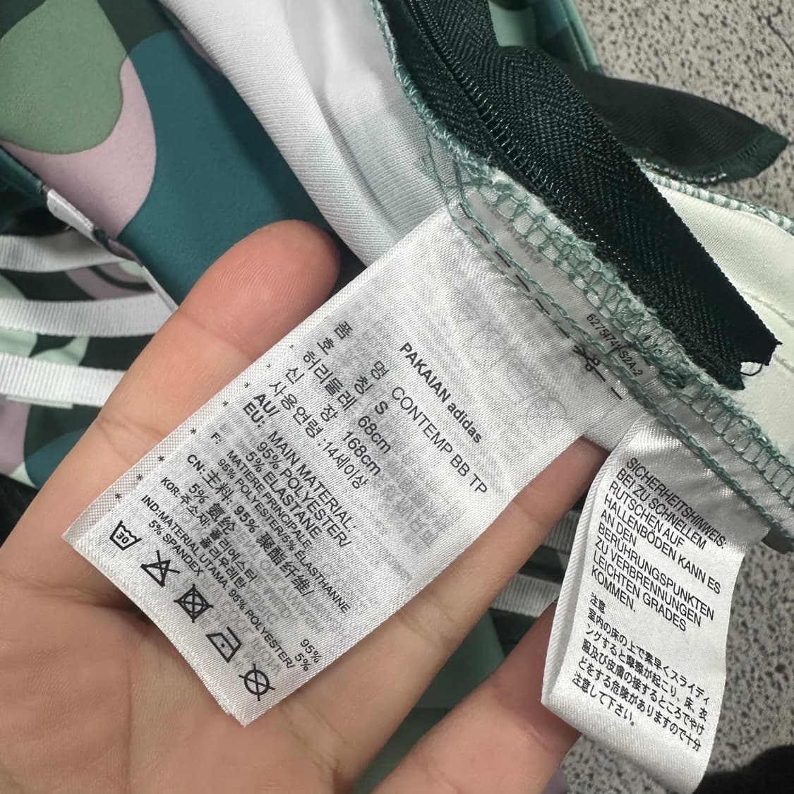 ✨ (새상품) 아디다스 x 해티스튜어트 컨템포러리 BB 트랙 팬츠  상품이미지4