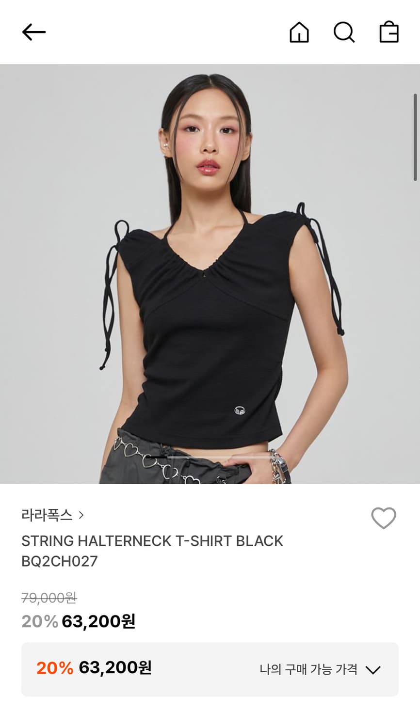 라라폭스 STRING HALTERNECK T-SHIRT  상품이미지2