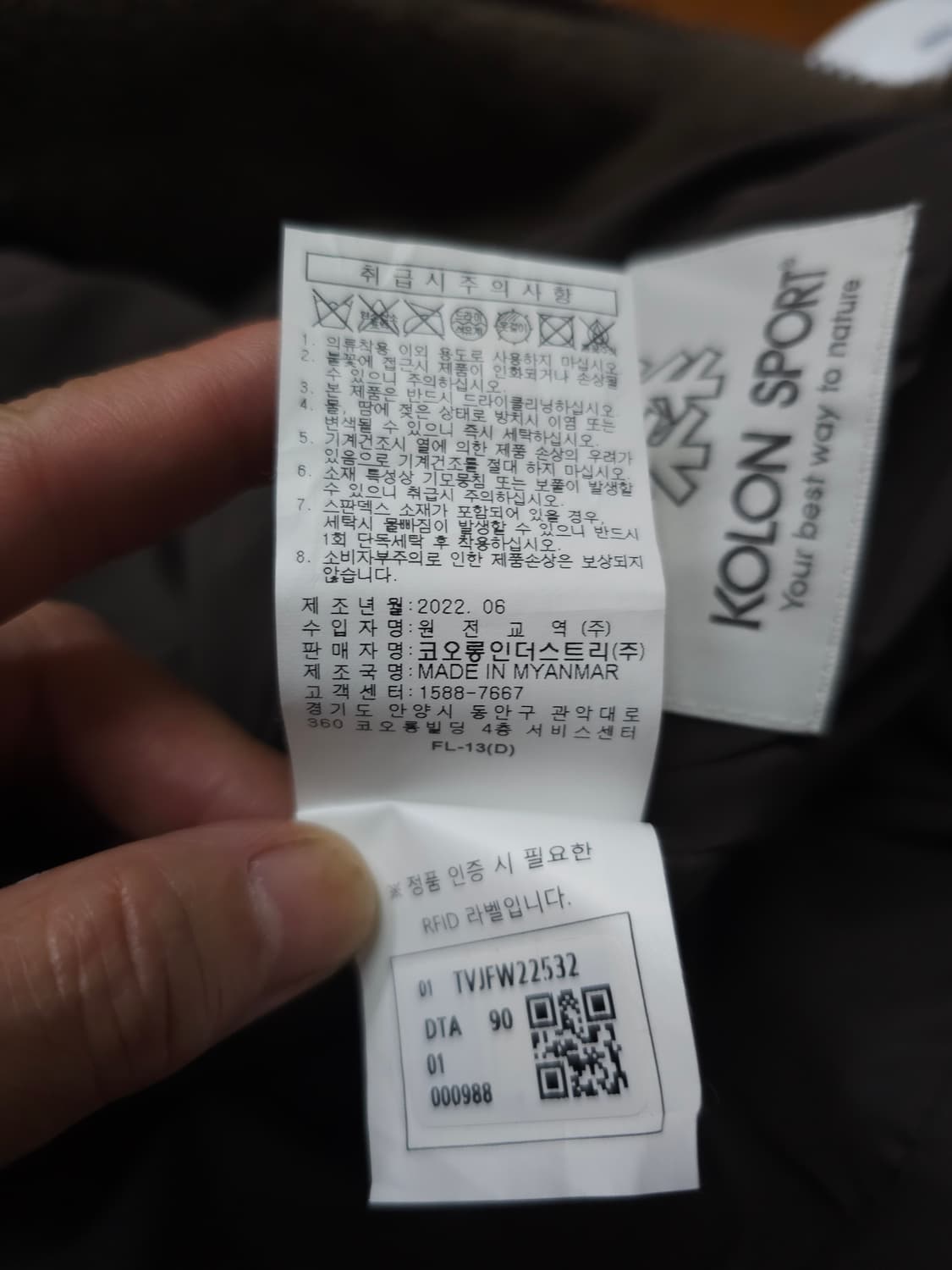 코오롱스포츠 페이크퍼 자켓 상품이미지9