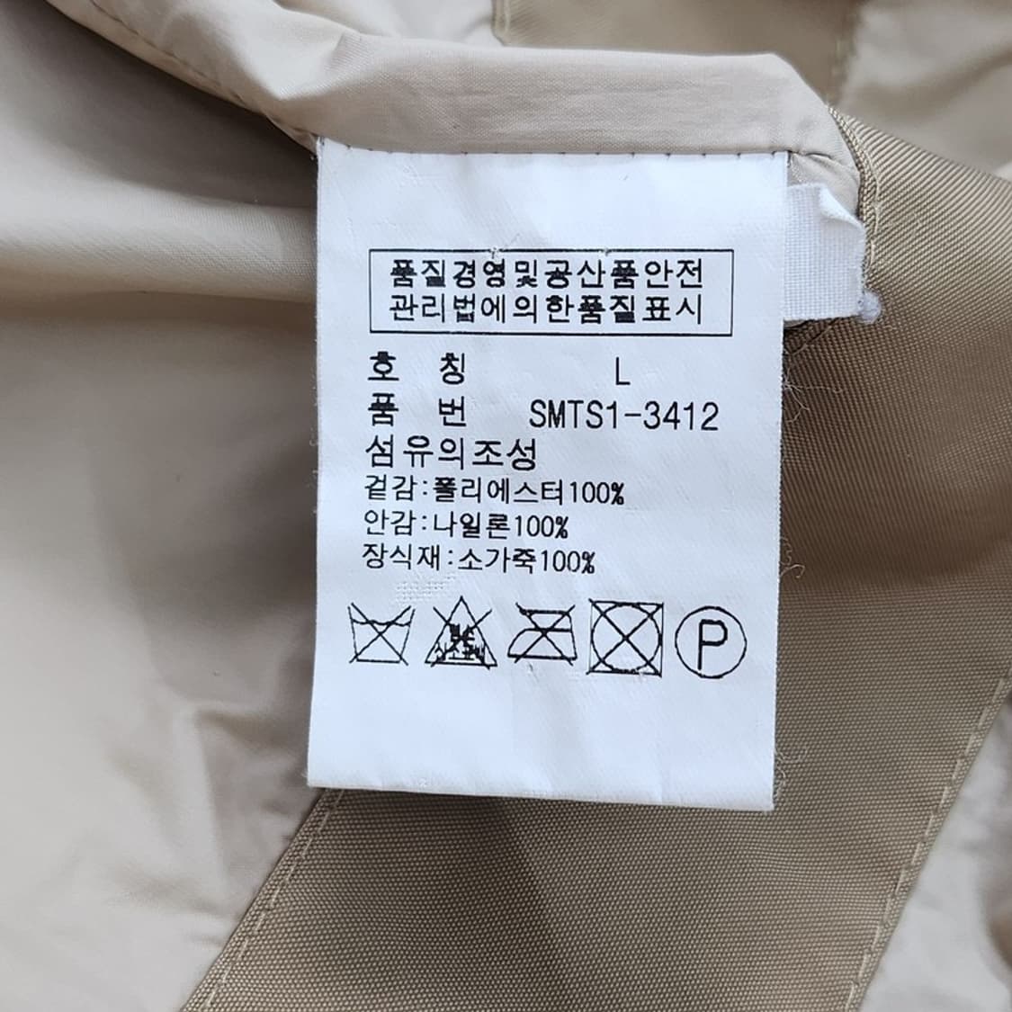 RALPH LAUREN 베이지 필드자켓 L 상품이미지8