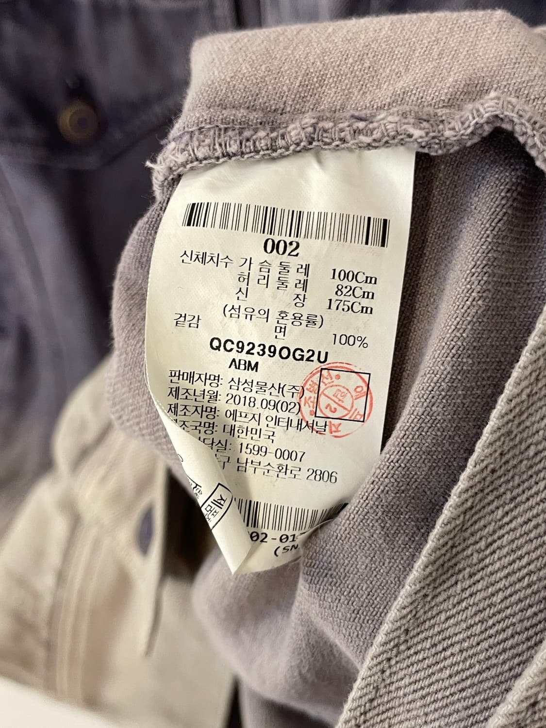 비이커 데님 자켓  상품이미지6