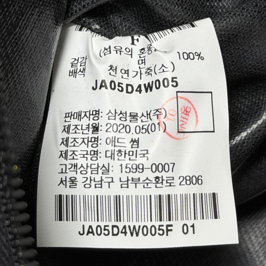 준지 클러치 파우치 가방 블랙 상품이미지3