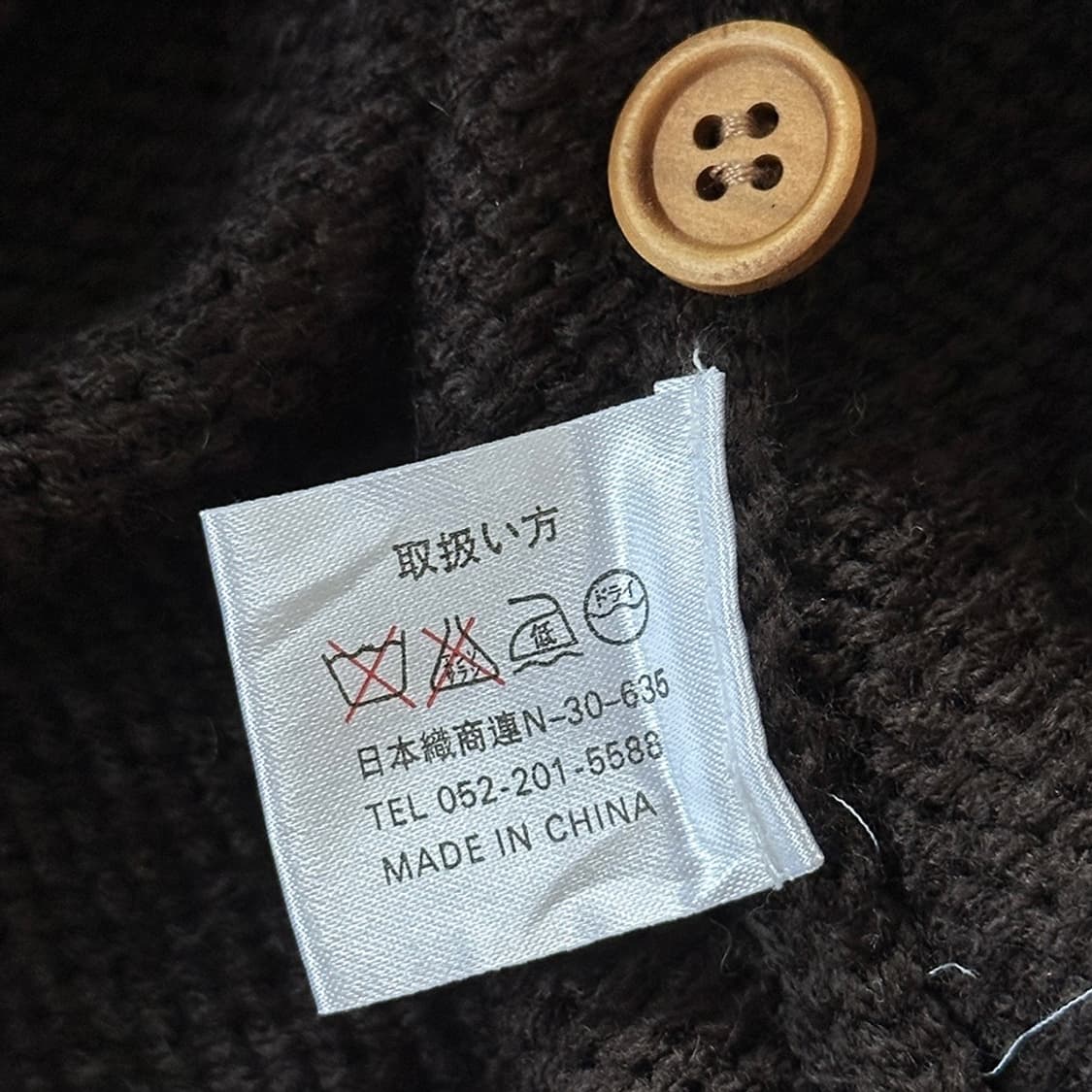 Cowichan Cardigan (Muffler Set) 상품이미지8