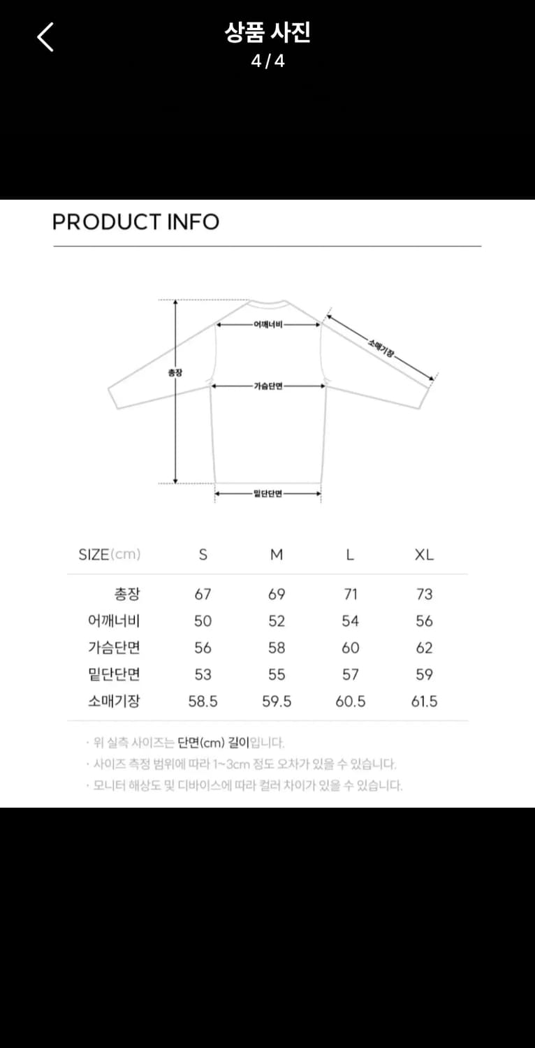 일꼬르소 캐시미어 니트 상품이미지4