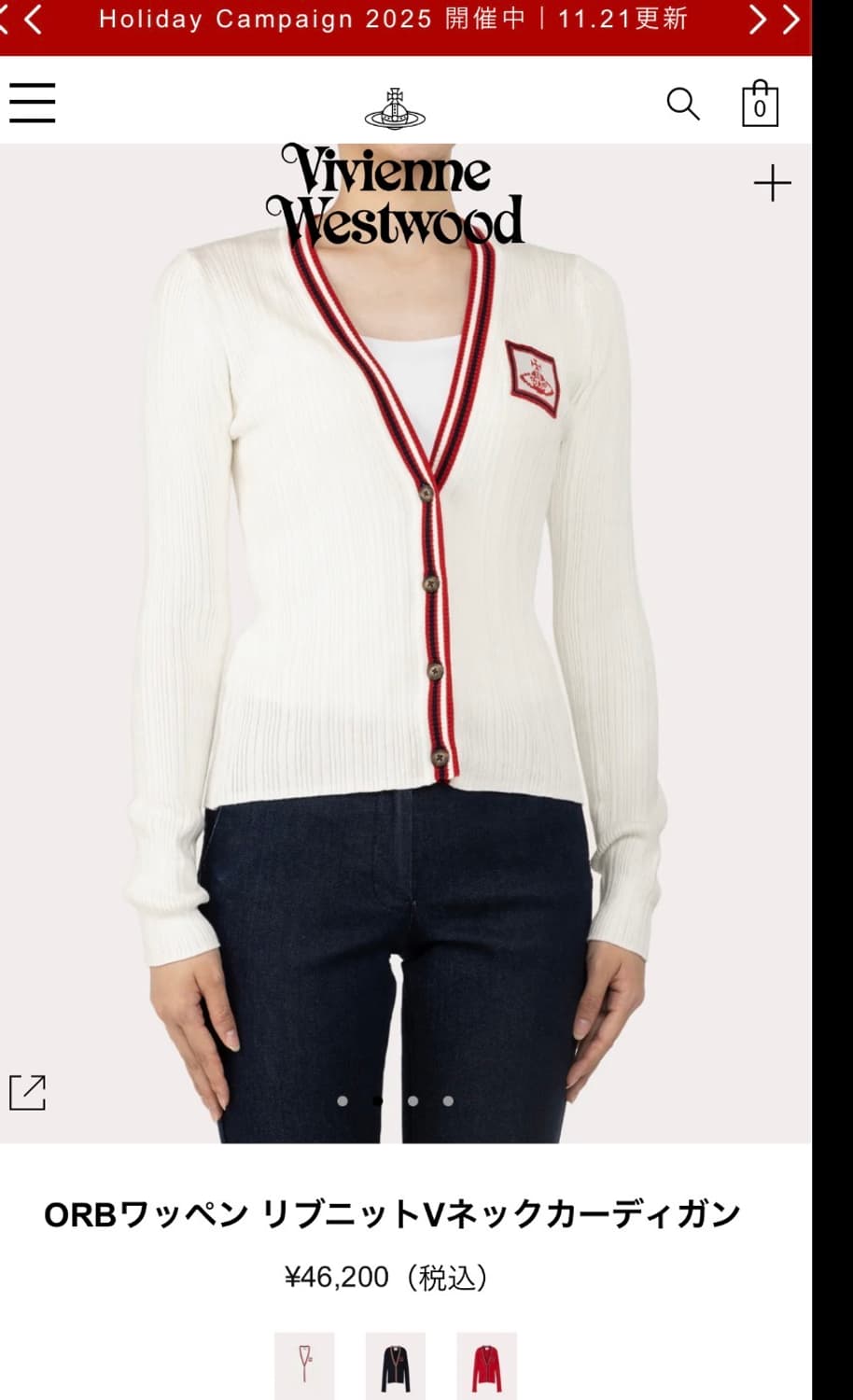 비비안웨스트우드 레드라벨(새상품) 상품이미지2