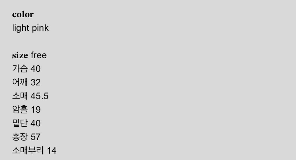 샵페어리 mini heart lace top light pink 상품이미지4