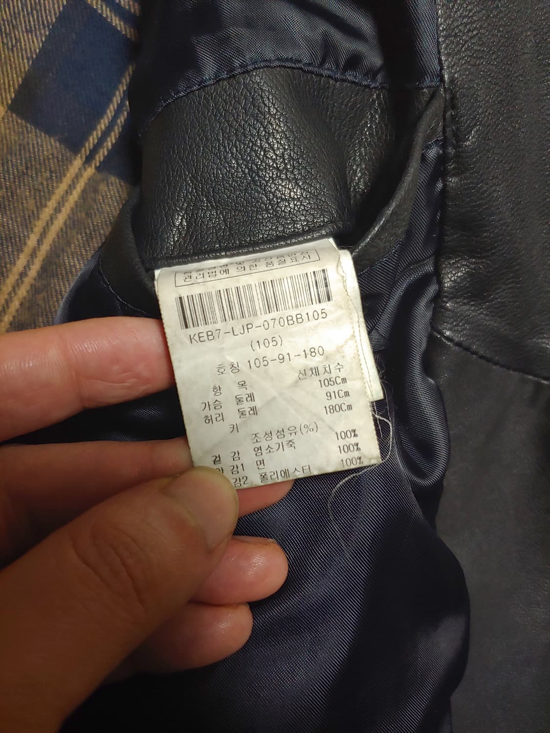 하이넥 염소가죽 자켓 슬림 L 릭오웬스느낌 상품이미지8