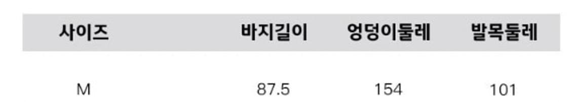 EPIC RARE 패치워크 베스트 + 치마바지 [M] 상품이미지5