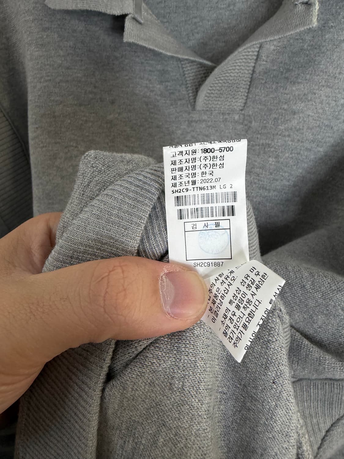 시스템옴므 시스템옴므니트 시스템니트 상품이미지6