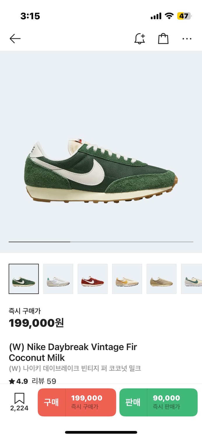 나이키 데이브레이크 그린 270 상품이미지1