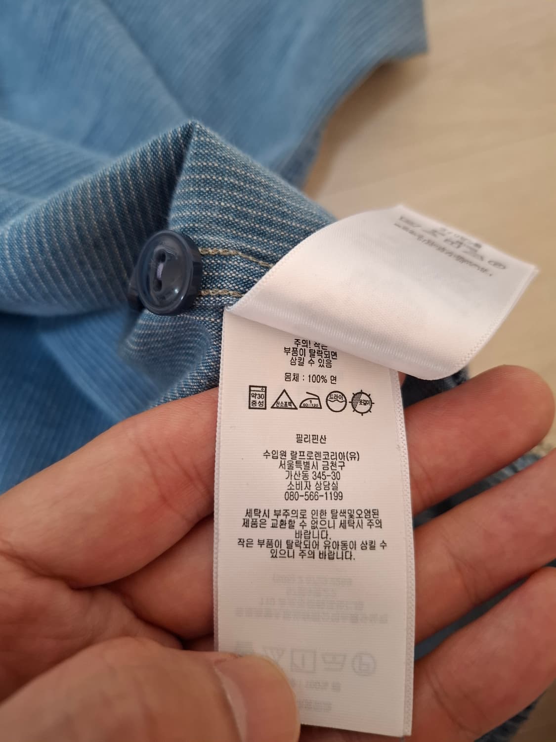 XL RRL 인디고 샴브레이 와바시 스트라이프 워크 셔츠 블루 상품이미지7