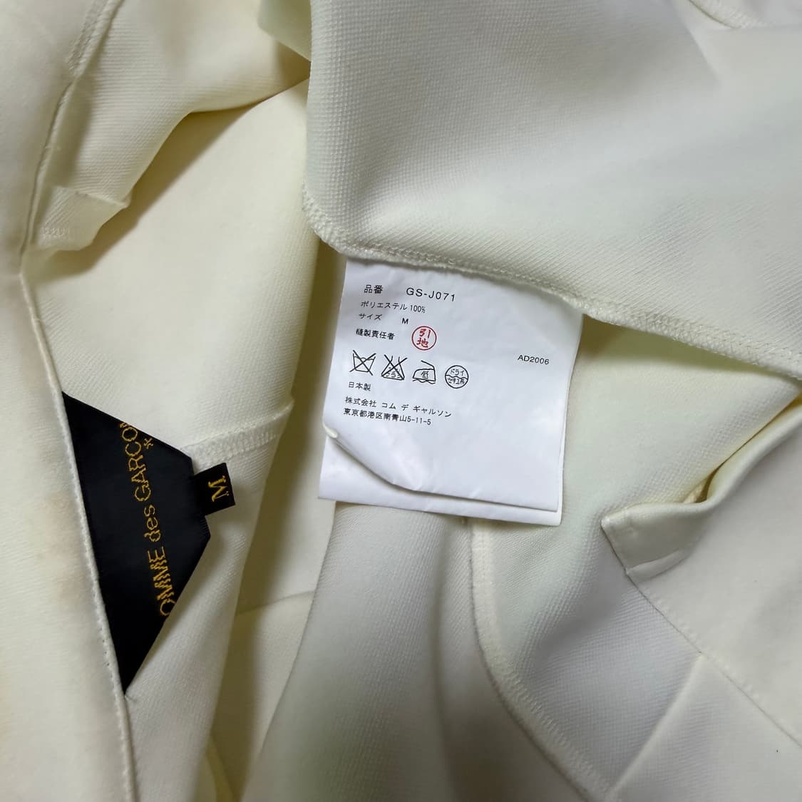 꼼데가르송 블랙 자켓 Comme des garcons Black jack 상품이미지6