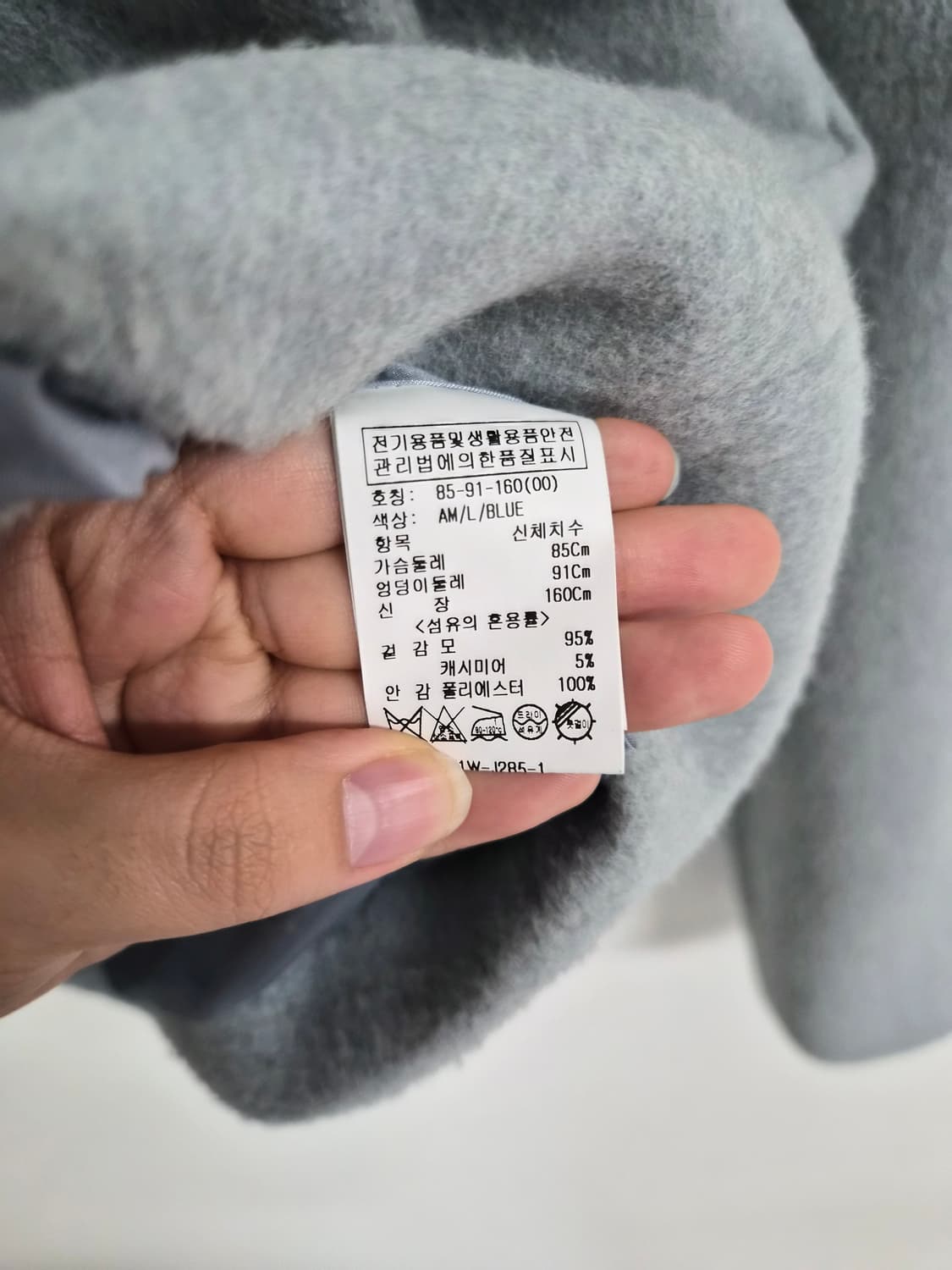 루에브르 21FW 울 캐시미어 블렌드 크롭 재킷 상품이미지3